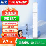 诺为N75绿光激光笔白色 百米控制翻页笔电子笔演讲笔 ppt翻页笔 投影激光翻页笔教师用教鞭 无线演示器