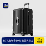 海澜之家行李箱大容量拉杆旅行密码托运商务出差男 曜石黑30英寸