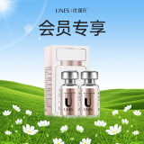 优理氏羊胎素冻干絮2.0修护肌底提拉紧致生日礼物礼盒精华液冻干粉套装 羊胎素冻干絮2支