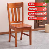 免安装全实木餐椅靠背椅家用榫卯结构木头凳中式吃饭橡木餐桌椅子 02款海棠色（两张起拍】免安装 全实木款【整装发货】价格为单张