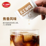 红棉咖啡黄色白砂糖调糖焦香奶茶豆浆调味糖包 5g*50小包