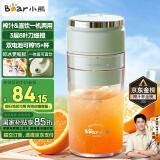 小熊（Bear）榨汁杯 家用便携式榨汁机 水果果蔬果汁机 秒碎冰打汁机 充电小型果汁杯LLJ-E03U1【国家补贴】