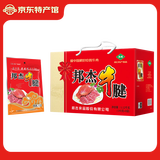 邦杰酱牛肉五香牛肉礼盒河南特产真空即食熟牛肉 熟食腊味节日礼品 140g*8袋牛腱肉礼盒【有嚼劲】