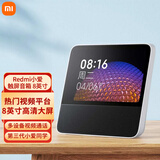 小米（MI）智能家庭屏Mini 小爱同学 家用智能音箱 触屏音箱 Redmi小爱触屏音箱8