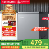 康佳（KONKA）100升 低霜冰柜家用 冷藏冷冻两用 一级能效 小型冷柜冰箱BG10JD以旧换新 国家补贴