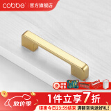 卡贝（cobbe）【好评破2万+】柜门拉手衣柜拉手抽屉把手轻奢金色现代简约五金 LS307款【105mm长96孔距】金色