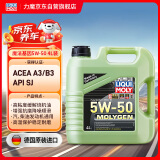 力魔（LIQUI MOLY）德国原装进口 魔法基因机油 5W-50 A3/B3 4L 汽车用品