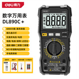 得力（deli）万用表电工专用数字万能表家用型多用表电流表5999位温度测试