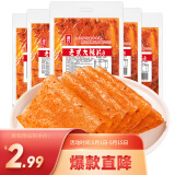 源氏大辣片 休闲零食小吃 豆皮辣条680g/袋 内含10包