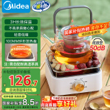 美的（Midea）电陶炉电磁炉 家用煮茶器电池炉迷你小型简易  轻音低辐射 不挑锅具 围炉煮茶 国家补贴 HW08EF11