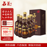 石花 石花二品 浓香型白酒 42度粮食酒 500ml*6瓶 整箱装(含礼品袋)