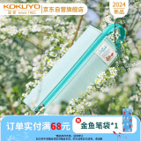 国誉（KOKUYO）Littlewoods系列C2大容量可平摊式笔袋大号 森林绿 1个 WSG-PCN23LG