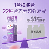 One A Day拜耳大豆异黄酮养护片50粒女性时光片*2 补充雌激素