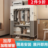 蜗家免安装折叠衣柜出租房简易衣柜宿舍衣服柜双人布衣柜大号卧室衣柜 灯火阑珊【折叠款-长87cm】