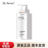 dr.arrivo宙斯二代美容仪搭配PE精华脸部导入美容液EMS啫喱凝胶凝露日周模式 PYR大啫喱500g 宙斯美容仪日护理使用