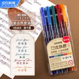点石彩色直液式中性笔0.5全针管学生签字练字笔水笔走珠笔彩色中性笔笔记904走珠君 复古色5支/盒