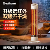 百斯腾（Bestherm） 碳纤维速热远红外节能立式小太阳取暖器家用电取暖器 S6