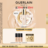 娇兰（Guerlain）金钻修颜粉底液00C(光泽透亮)35ml遮瑕提亮化妆品生日礼物送女友