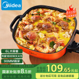 美的（Midea）电火锅 电煮锅 火锅专用锅 电锅一体锅 电炒锅 家用多功能电热锅6L多用途锅LHN30A