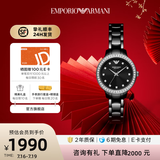 安普里奥·阿玛尼（Emporio Armani）女款手表石英手表小金表简约休闲气质女表送礼物 黑色AR70008 32MM