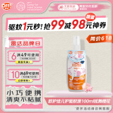 雷达 (Raid)欧护 佳儿护 驱蚊液 驱蚊喷雾 100ml 炫舞樱花 花露水