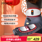 攀高（PANGAO）腰部按摩器W8生日礼物 腰部按摩仪中频红光艾灸版 按摩神器 送父母送长辈实用礼物京东自营
