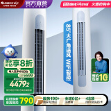 格力（GREE）空调 云逸Ⅱ 新一级能效 变频冷暖 自清洁 智能WiFi 大风量客厅立式柜机 家电国家补贴 以旧换新 2匹 一级能效 云逸柜机