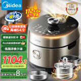 美的（Midea）【国家补贴】低脂浓香电压力锅5L低音IH 2200W智能预约112KPa可调高压锅4-6人0涂层电饭煲S5892NF
