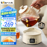 小熊（Bear）全玻璃壶体养生壶恒温壶 办公室多功能煮茶壶花茶壶 0金属养生杯 24h预约24h保温 1L YSH-M10H3