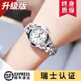 瑞士浪lomginas䔷手表女士全自动机械表防水夜光时尚陶瓷专用女表 本色白面【升级旗舰版】