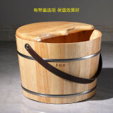 木桶坊  泡脚桶木桶家用足浴桶泡脚木桶带盖养生洗脚桶带提手橡木洗脚盆 橡胶木37直径 26cm 高+万向轮+盖