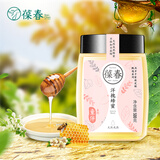 葆春洋槐花蜂蜜500g蜜农家成熟正宗土蜂蜜巢蜜官方正品送礼送长辈佳品 洋槐500g