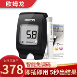 欧姆龙血糖试纸测试仪医用家用全自动  独立装AS1适用于HGM-111/112/114 血糖仪+100片试纸（独立包装）加等量针头和消毒棉