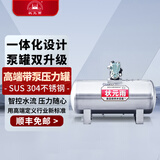 状元雨（ZHUANGYUANYU）304不锈钢压力罐家用全自动无塔供水器水塔储水罐增压一体供水器 卧式150升+全自动600W水泵