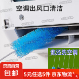 挂机空调内机风轮刷出风口清洗刷圆孔刷子内壁间隙刷子圆形刷毛刷 风轮刷 5元5件 25cm【2把奘】