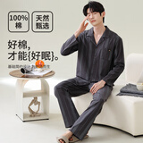 猫人睡衣男士100%纯棉长袖四季新款日系大码男款可外穿潮流家居服套装 气质潮搭【100%纯棉 舒适居家】 XL 【建议130-150斤】