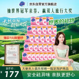 超能 女士内衣皂 茉莉清香 101g*2块*30整箱装 除菌 安全祛异味