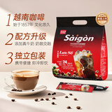 西贡三合一速溶牛奶咖啡炭烧拿铁咖啡432g 24条冲调饮品