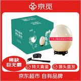京觅山东新鲜鸵鸟蛋净重2.8-3斤/枚礼盒装巨无霸特大禽蛋源头直发包邮