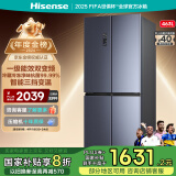 海信冰箱463L四开门冰箱一级能效十字门一级节能无霜冰箱家用家电国家补贴20%以旧换新BCD-463WMK1DPJ