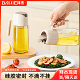 拜杰自动开合油壶玻璃油瓶酱油瓶醋壶防漏防挂油罐瓶子500ml