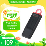 金士顿（Kingston）256GB USB3.2 Gen 1 U盘 DTX 大容量U盘 时尚设计 轻巧便携 学习办公投标电脑车载通用