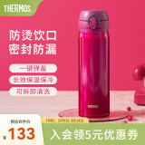 膳魔师（THERMOS）保温杯不锈钢水杯儿童男女士杯子生日礼物车载定制团购JNL/JNR JNL-502红色 500ml