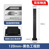 BRADELIS充电桩立柱充电柱支架室外户外汽车比亚迪理想极狐蔚来小鹏 黑色立柱加厚款【120宽X1500高】