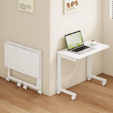 SOFSYS移动沙发边桌电脑桌折叠桌床边桌学生写字书桌家用简易卧室办公桌 暖白【折叠款】长80*45宽*64.5高