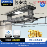 小米阳光电动晾衣架米家智能遥控烘干双排晾衣杆阳台全自动升降伸缩晾衣机 枪灰色双剪离线声控烘干款包安装