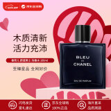 香奈儿（Chanel）蔚蓝男士浓香水 100ml 木质男香限定持久 生日礼物 王一博同款