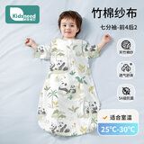柯斯德尼（kidsneed）婴儿睡袋儿童春秋前4后2竹棉纱布包腿宝宝一体睡衣防踢被 熊猫L码