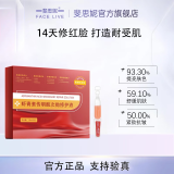 斐思妮山茶花绿膜灯泡膜祛痘面膜清洁补水保湿舒缓控油试用体验单片装 斐诺秀虾青素次抛【5支装】