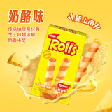 丽芝士（Richeese）印尼进口纳宝帝休闲零食威化芝心棒奶酪味威化饼干50g